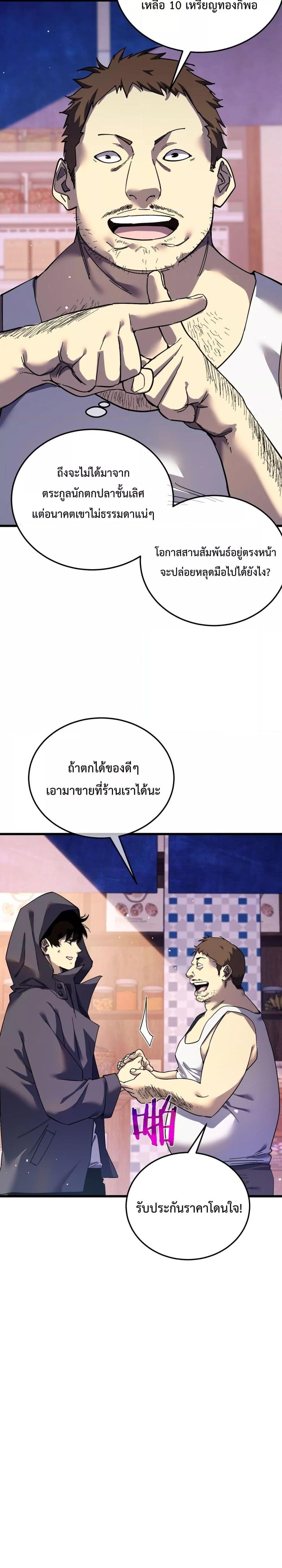 Manga-lc-com อ่านมังงะ อ่านการ์ตูน ออนไลน์ ฟรี MyPassiveSkil ตอนที่ 1 2 3 4 5 6 7 8 9 10 11 12 13 14 ฟรี ไม่มีโฆษณา Manga-lc - อ่าน มังงะ อ่าน การ์ตูน ออนไลน์ อ่านมังงะ ฟรี