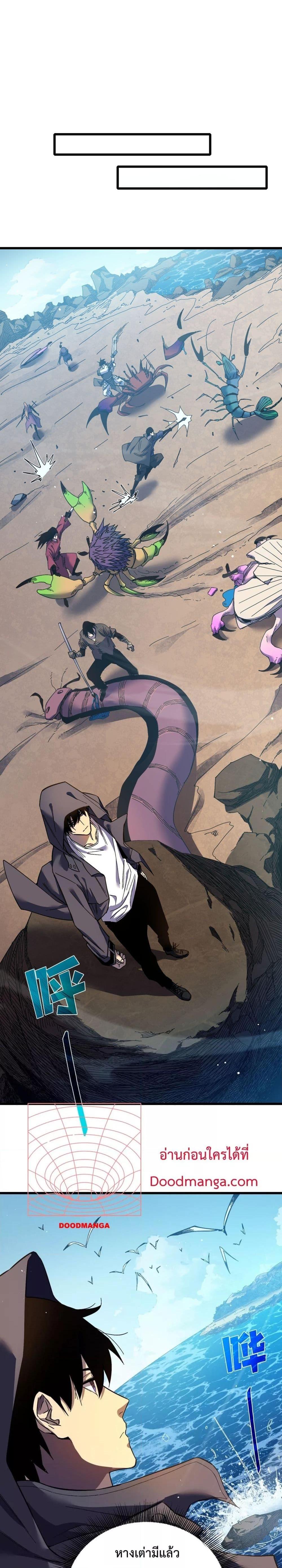 Manga-lc-com อ่านมังงะ อ่านการ์ตูน ออนไลน์ ฟรี MyPassiveSkil ตอนที่ 1 2 3 4 5 6 7 8 9 10 11 12 13 14 ฟรี ไม่มีโฆษณา Manga-lc - อ่าน มังงะ อ่าน การ์ตูน ออนไลน์ อ่านมังงะ ฟรี