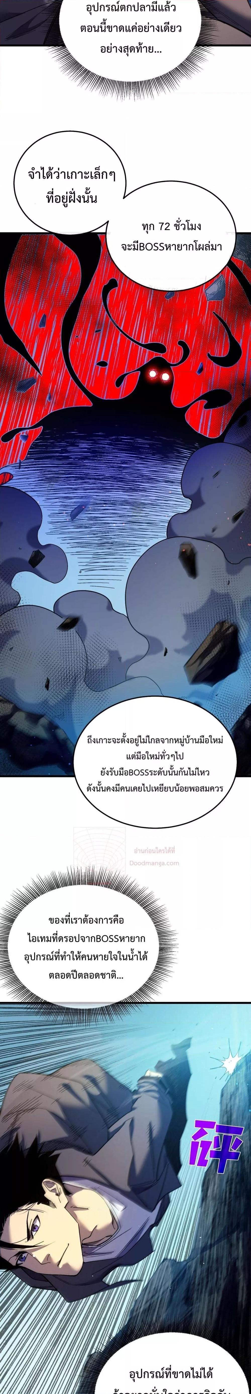 Manga-lc-com อ่านมังงะ อ่านการ์ตูน ออนไลน์ ฟรี MyPassiveSkil ตอนที่ 1 2 3 4 5 6 7 8 9 10 11 12 13 14 ฟรี ไม่มีโฆษณา Manga-lc - อ่าน มังงะ อ่าน การ์ตูน ออนไลน์ อ่านมังงะ ฟรี