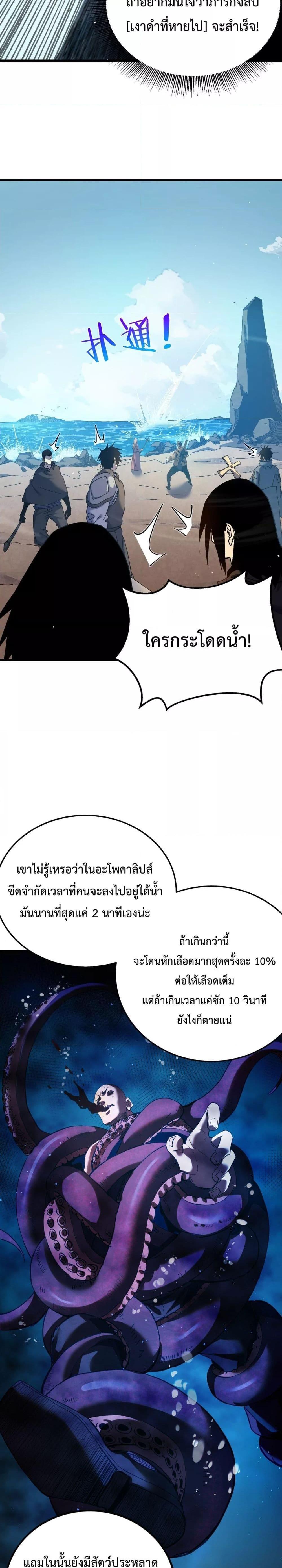 Manga-lc-com อ่านมังงะ อ่านการ์ตูน ออนไลน์ ฟรี MyPassiveSkil ตอนที่ 1 2 3 4 5 6 7 8 9 10 11 12 13 14 ฟรี ไม่มีโฆษณา Manga-lc - อ่าน มังงะ อ่าน การ์ตูน ออนไลน์ อ่านมังงะ ฟรี
