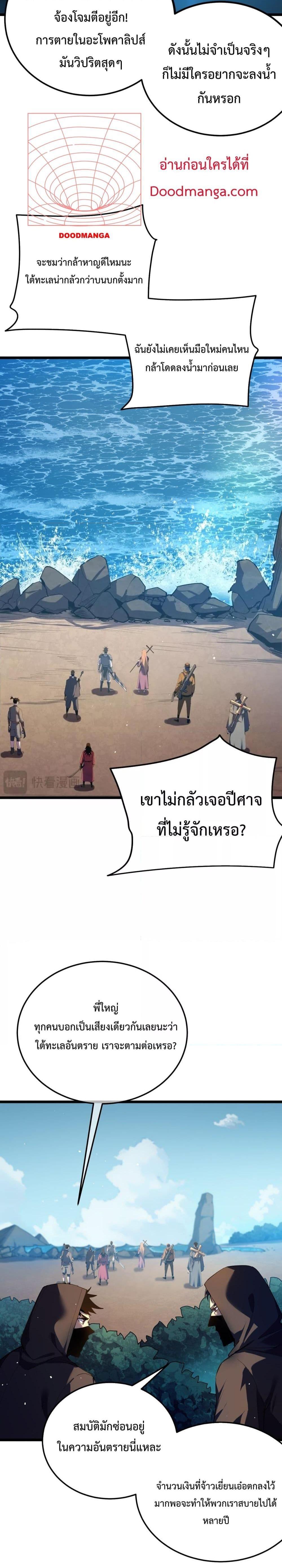 Manga-lc-com อ่านมังงะ อ่านการ์ตูน ออนไลน์ ฟรี MyPassiveSkil ตอนที่ 1 2 3 4 5 6 7 8 9 10 11 12 13 14 ฟรี ไม่มีโฆษณา Manga-lc - อ่าน มังงะ อ่าน การ์ตูน ออนไลน์ อ่านมังงะ ฟรี