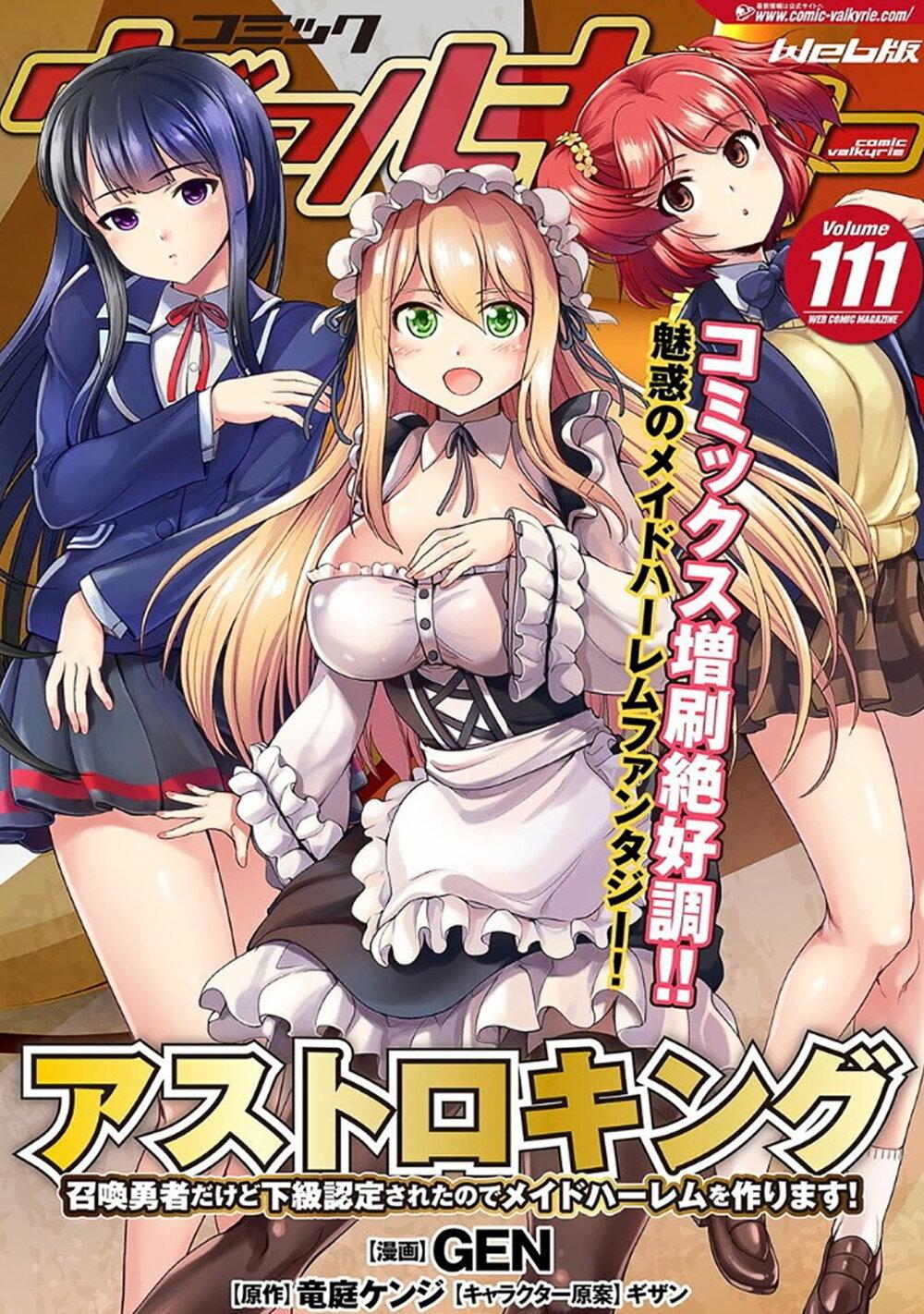 Manga-lc-com อ่านมังงะ อ่านการ์ตูน ออนไลน์ ฟรี Astro King Shoukan Yuusha No Maid Harem Kenkokuki ตอนที่ 1 2 3 4 5 6 7 8 9 10 11 12 13 14 ฟรี ไม่มีโฆษณา Manga-lc - อ่าน มังงะ อ่าน การ์ตูน ออนไลน์ อ่านมังงะ ฟรี