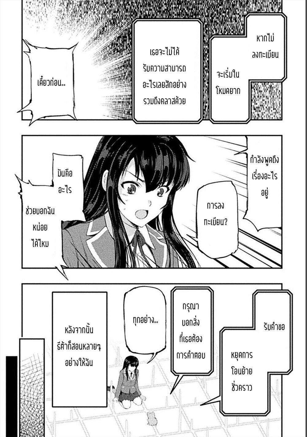 Manga-lc-com อ่านมังงะ อ่านการ์ตูน ออนไลน์ ฟรี Astro King Shoukan Yuusha No Maid Harem Kenkokuki ตอนที่ 1 2 3 4 5 6 7 8 9 10 11 12 13 14 ฟรี ไม่มีโฆษณา Manga-lc - อ่าน มังงะ อ่าน การ์ตูน ออนไลน์ อ่านมังงะ ฟรี