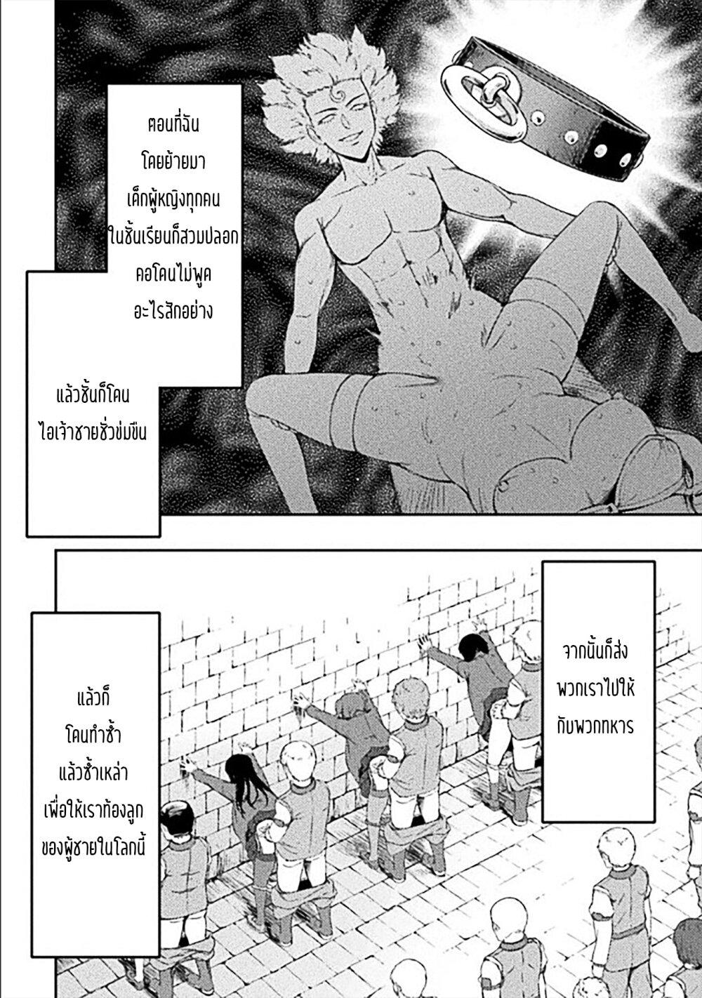 Manga-lc-com อ่านมังงะ อ่านการ์ตูน ออนไลน์ ฟรี Astro King Shoukan Yuusha No Maid Harem Kenkokuki ตอนที่ 1 2 3 4 5 6 7 8 9 10 11 12 13 14 ฟรี ไม่มีโฆษณา Manga-lc - อ่าน มังงะ อ่าน การ์ตูน ออนไลน์ อ่านมังงะ ฟรี