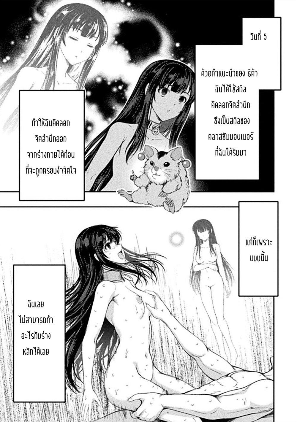 Manga-lc-com อ่านมังงะ อ่านการ์ตูน ออนไลน์ ฟรี Astro King Shoukan Yuusha No Maid Harem Kenkokuki ตอนที่ 1 2 3 4 5 6 7 8 9 10 11 12 13 14 ฟรี ไม่มีโฆษณา Manga-lc - อ่าน มังงะ อ่าน การ์ตูน ออนไลน์ อ่านมังงะ ฟรี