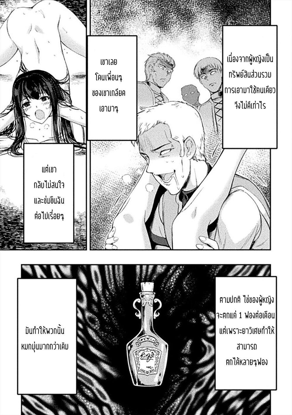 Manga-lc-com อ่านมังงะ อ่านการ์ตูน ออนไลน์ ฟรี Astro King Shoukan Yuusha No Maid Harem Kenkokuki ตอนที่ 1 2 3 4 5 6 7 8 9 10 11 12 13 14 ฟรี ไม่มีโฆษณา Manga-lc - อ่าน มังงะ อ่าน การ์ตูน ออนไลน์ อ่านมังงะ ฟรี