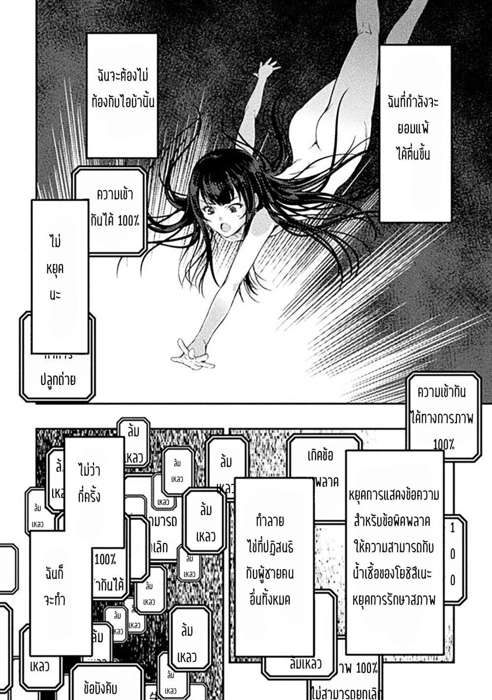 Manga-lc-com อ่านมังงะ อ่านการ์ตูน ออนไลน์ ฟรี Astro King Shoukan Yuusha No Maid Harem Kenkokuki ตอนที่ 1 2 3 4 5 6 7 8 9 10 11 12 13 14 ฟรี ไม่มีโฆษณา Manga-lc - อ่าน มังงะ อ่าน การ์ตูน ออนไลน์ อ่านมังงะ ฟรี