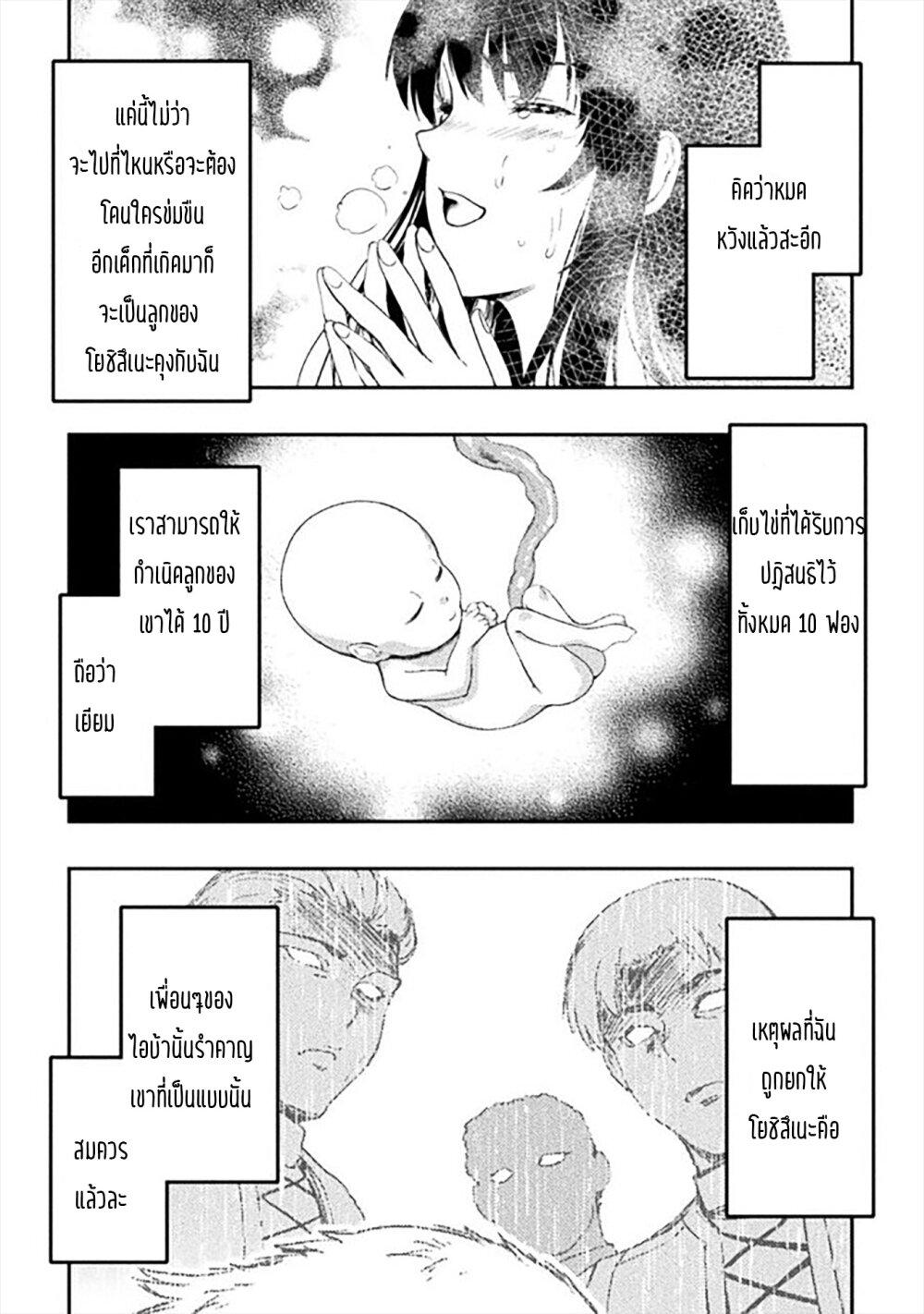 Manga-lc-com อ่านมังงะ อ่านการ์ตูน ออนไลน์ ฟรี Astro King Shoukan Yuusha No Maid Harem Kenkokuki ตอนที่ 1 2 3 4 5 6 7 8 9 10 11 12 13 14 ฟรี ไม่มีโฆษณา Manga-lc - อ่าน มังงะ อ่าน การ์ตูน ออนไลน์ อ่านมังงะ ฟรี
