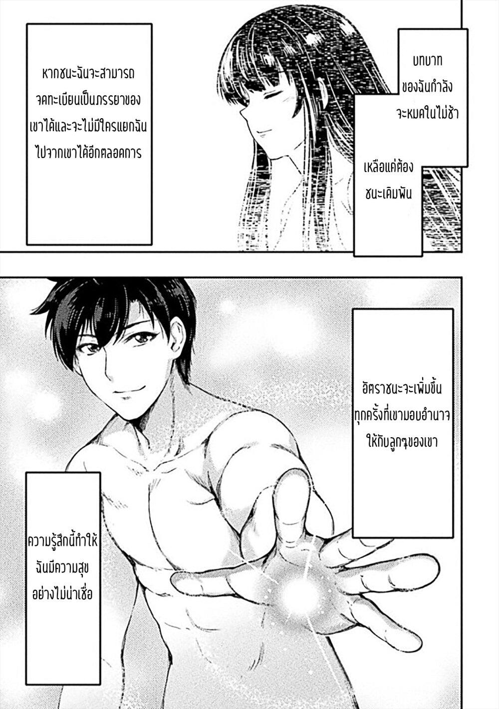 Manga-lc-com อ่านมังงะ อ่านการ์ตูน ออนไลน์ ฟรี Astro King Shoukan Yuusha No Maid Harem Kenkokuki ตอนที่ 1 2 3 4 5 6 7 8 9 10 11 12 13 14 ฟรี ไม่มีโฆษณา Manga-lc - อ่าน มังงะ อ่าน การ์ตูน ออนไลน์ อ่านมังงะ ฟรี