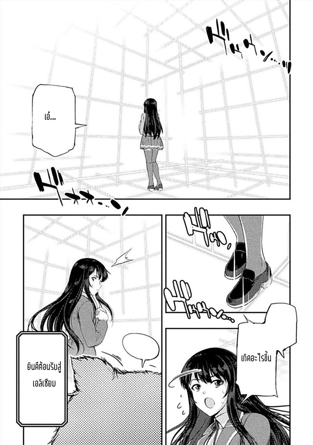 Manga-lc-com อ่านมังงะ อ่านการ์ตูน ออนไลน์ ฟรี Astro King Shoukan Yuusha No Maid Harem Kenkokuki ตอนที่ 1 2 3 4 5 6 7 8 9 10 11 12 13 14 ฟรี ไม่มีโฆษณา Manga-lc - อ่าน มังงะ อ่าน การ์ตูน ออนไลน์ อ่านมังงะ ฟรี