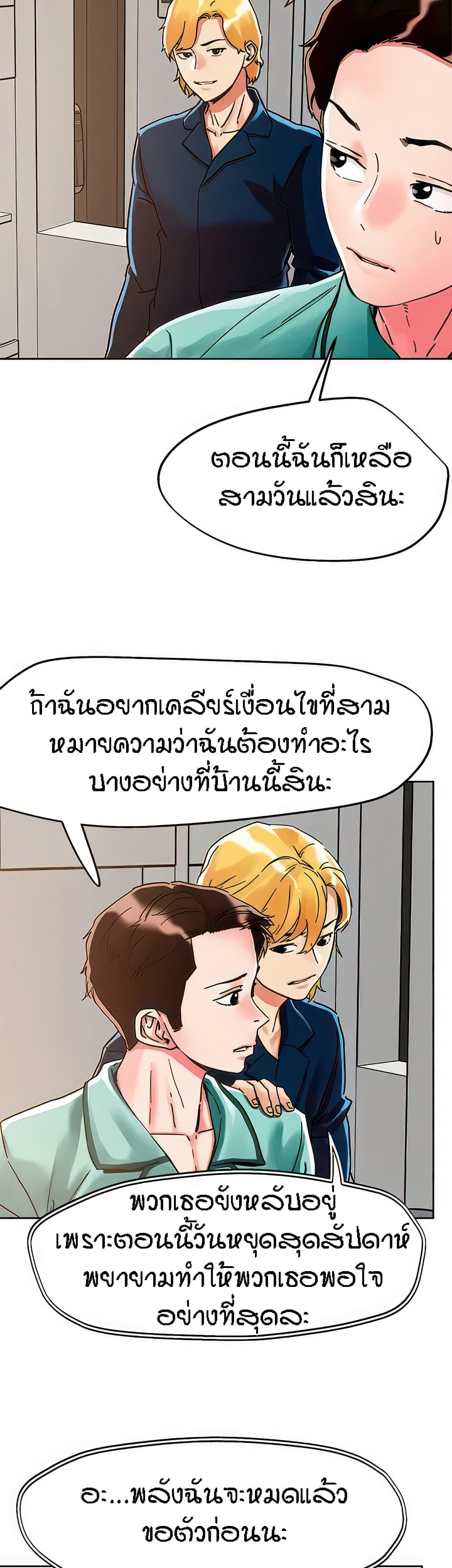 Doujin-Lc- อ่าน โดจิน มังฮวา เกาหลี ญี่ปุ่น จีน แปลไทย King of the Night ตอนที่ 1 2 3 4 5 6 7 8 9 10 11 12 13 14 ฟรี ไม่มีโฆษณา อ่าน โดจิน Manhwa เกาหลี ญี่ปุ่น จีน เรามีครบ คัดมาให้เน้นๆ โดจิน 18+ รับประกันความฟินโดย  Doujin Lc