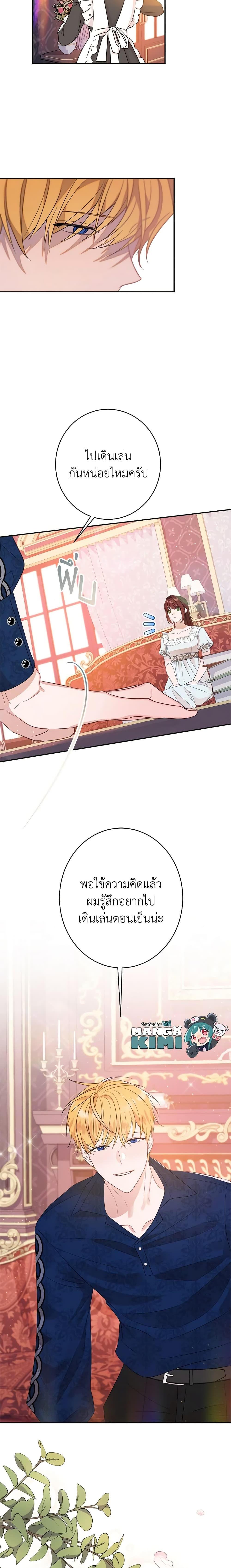 Manga-lc-com อ่านมังงะ อ่านการ์ตูน ออนไลน์ ฟรี The Raven Duchess ตอนที่ 1 2 3 4 5 6 7 8 9 10 11 12 13 14 ฟรี ไม่มีโฆษณา Manga-lc - อ่าน มังงะ อ่าน การ์ตูน ออนไลน์ อ่านมังงะ ฟรี