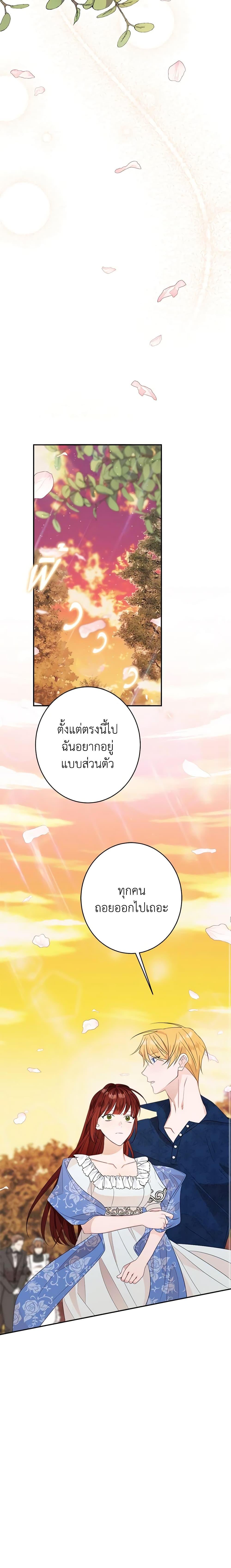 Manga-lc-com อ่านมังงะ อ่านการ์ตูน ออนไลน์ ฟรี The Raven Duchess ตอนที่ 1 2 3 4 5 6 7 8 9 10 11 12 13 14 ฟรี ไม่มีโฆษณา Manga-lc - อ่าน มังงะ อ่าน การ์ตูน ออนไลน์ อ่านมังงะ ฟรี