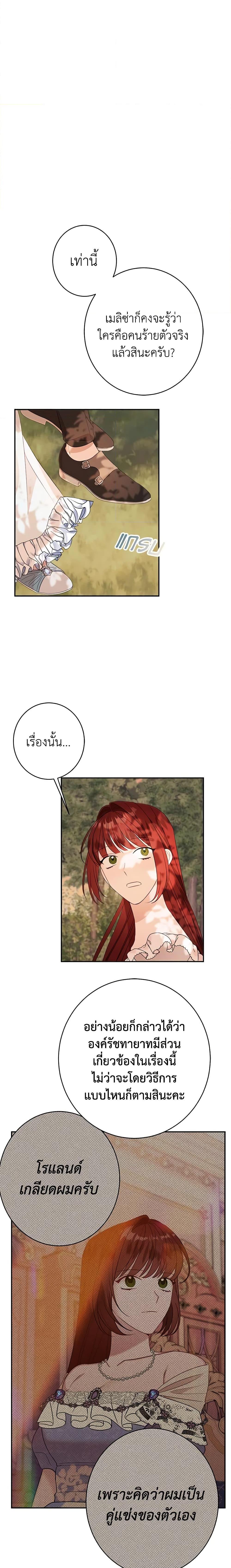 Manga-lc-com อ่านมังงะ อ่านการ์ตูน ออนไลน์ ฟรี The Raven Duchess ตอนที่ 1 2 3 4 5 6 7 8 9 10 11 12 13 14 ฟรี ไม่มีโฆษณา Manga-lc - อ่าน มังงะ อ่าน การ์ตูน ออนไลน์ อ่านมังงะ ฟรี