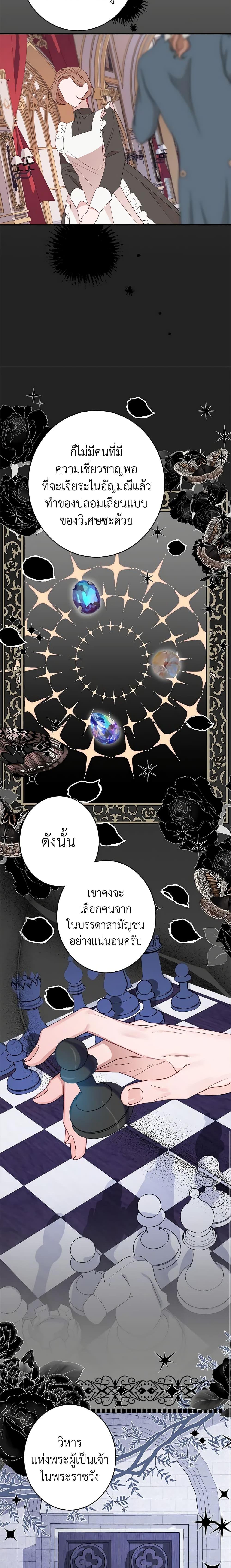 Manga-lc-com อ่านมังงะ อ่านการ์ตูน ออนไลน์ ฟรี The Raven Duchess ตอนที่ 1 2 3 4 5 6 7 8 9 10 11 12 13 14 ฟรี ไม่มีโฆษณา Manga-lc - อ่าน มังงะ อ่าน การ์ตูน ออนไลน์ อ่านมังงะ ฟรี