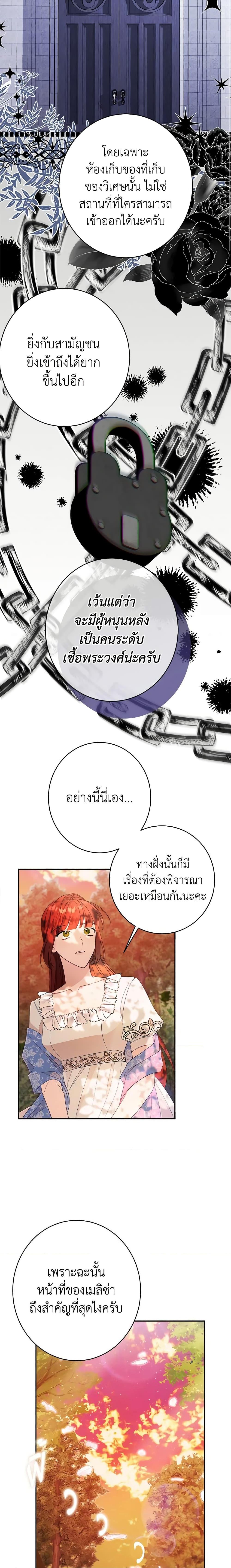 Manga-lc-com อ่านมังงะ อ่านการ์ตูน ออนไลน์ ฟรี The Raven Duchess ตอนที่ 1 2 3 4 5 6 7 8 9 10 11 12 13 14 ฟรี ไม่มีโฆษณา Manga-lc - อ่าน มังงะ อ่าน การ์ตูน ออนไลน์ อ่านมังงะ ฟรี