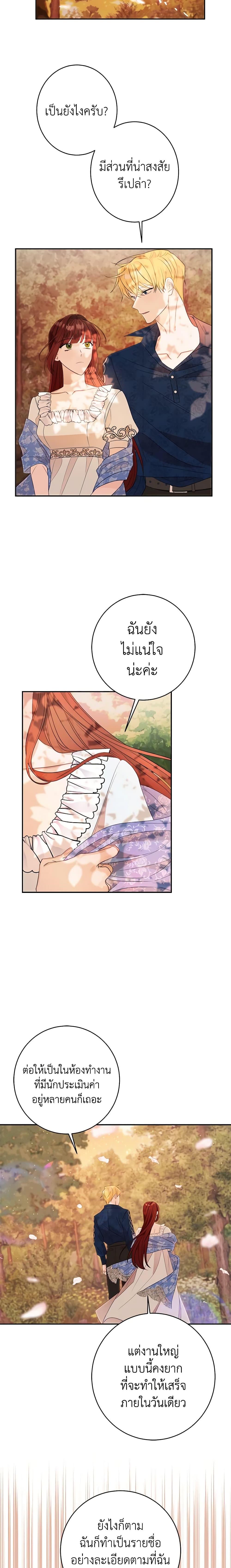 Manga-lc-com อ่านมังงะ อ่านการ์ตูน ออนไลน์ ฟรี The Raven Duchess ตอนที่ 1 2 3 4 5 6 7 8 9 10 11 12 13 14 ฟรี ไม่มีโฆษณา Manga-lc - อ่าน มังงะ อ่าน การ์ตูน ออนไลน์ อ่านมังงะ ฟรี