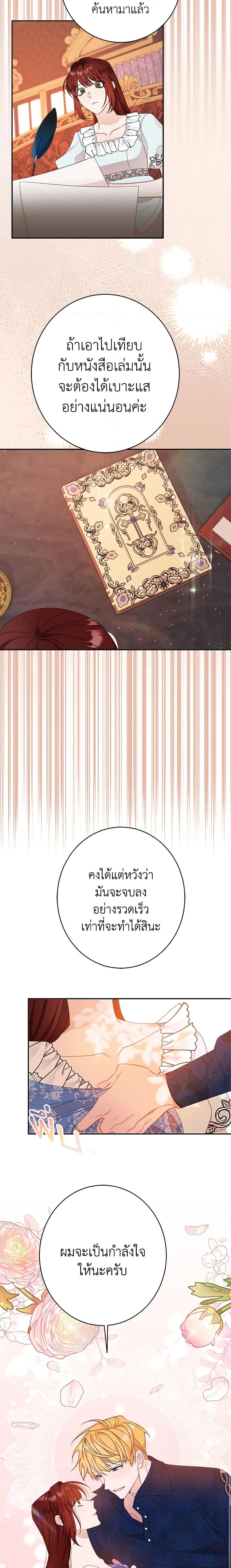 Manga-lc-com อ่านมังงะ อ่านการ์ตูน ออนไลน์ ฟรี The Raven Duchess ตอนที่ 1 2 3 4 5 6 7 8 9 10 11 12 13 14 ฟรี ไม่มีโฆษณา Manga-lc - อ่าน มังงะ อ่าน การ์ตูน ออนไลน์ อ่านมังงะ ฟรี