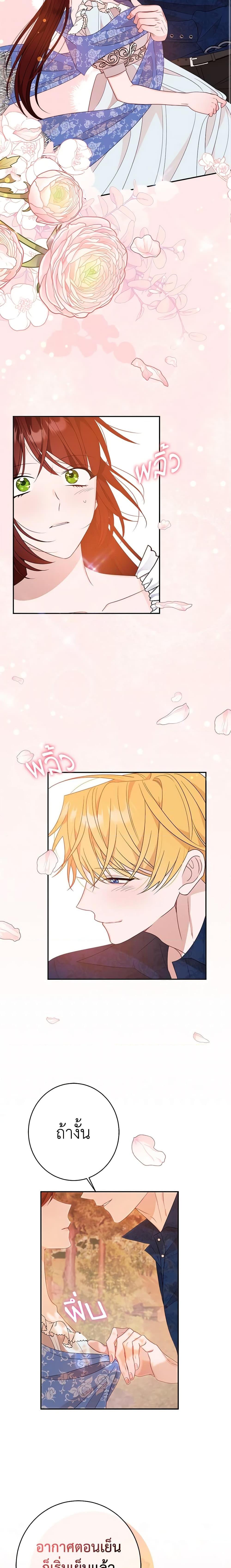 Manga-lc-com อ่านมังงะ อ่านการ์ตูน ออนไลน์ ฟรี The Raven Duchess ตอนที่ 1 2 3 4 5 6 7 8 9 10 11 12 13 14 ฟรี ไม่มีโฆษณา Manga-lc - อ่าน มังงะ อ่าน การ์ตูน ออนไลน์ อ่านมังงะ ฟรี