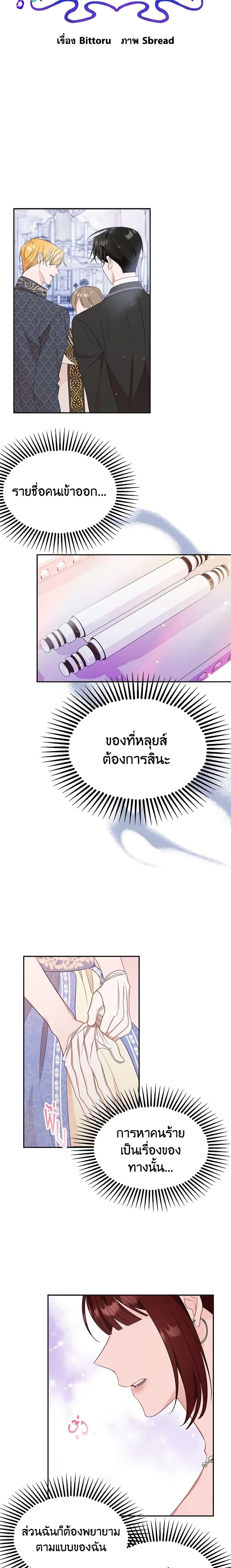 Manga-lc-com อ่านมังงะ อ่านการ์ตูน ออนไลน์ ฟรี The Raven Duchess ตอนที่ 1 2 3 4 5 6 7 8 9 10 11 12 13 14 ฟรี ไม่มีโฆษณา Manga-lc - อ่าน มังงะ อ่าน การ์ตูน ออนไลน์ อ่านมังงะ ฟรี