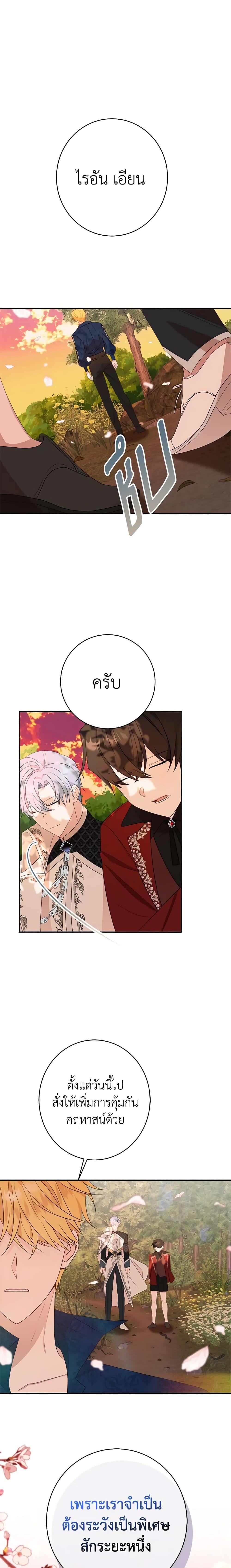 Manga-lc-com อ่านมังงะ อ่านการ์ตูน ออนไลน์ ฟรี The Raven Duchess ตอนที่ 1 2 3 4 5 6 7 8 9 10 11 12 13 14 ฟรี ไม่มีโฆษณา Manga-lc - อ่าน มังงะ อ่าน การ์ตูน ออนไลน์ อ่านมังงะ ฟรี