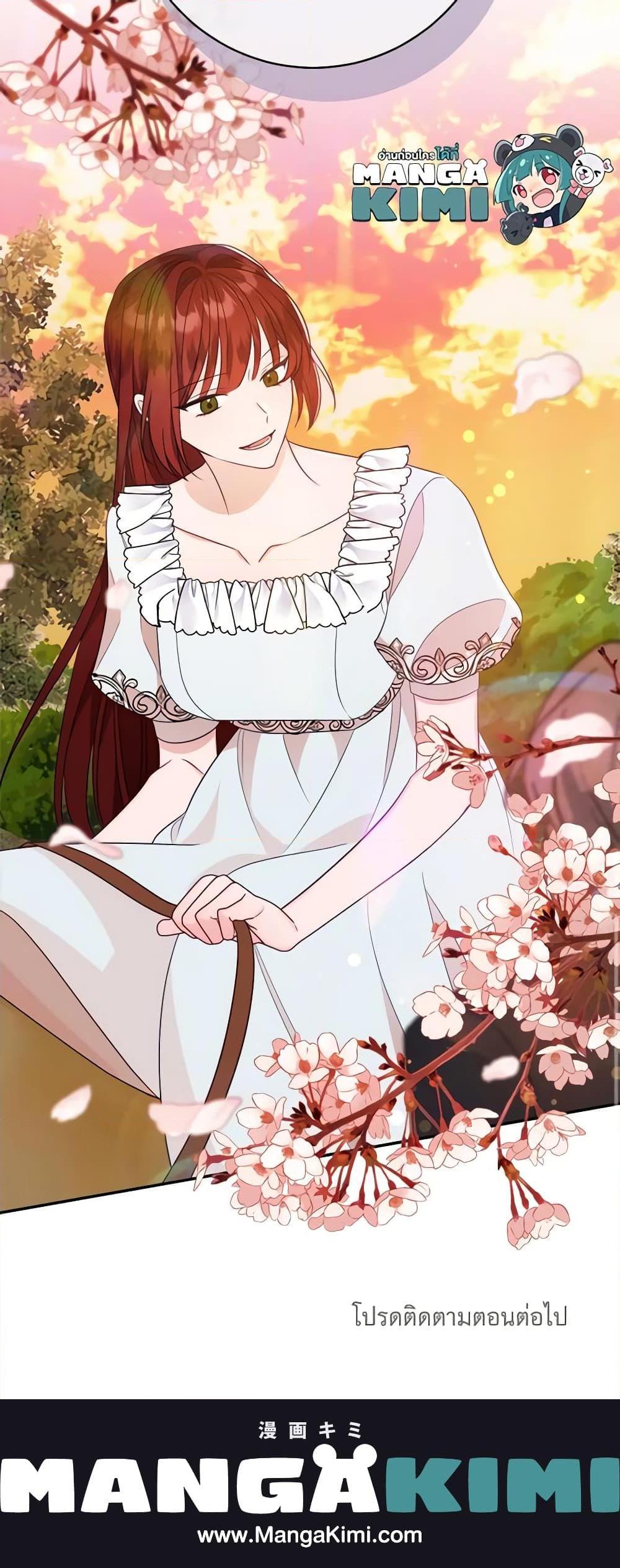 Manga-lc-com อ่านมังงะ อ่านการ์ตูน ออนไลน์ ฟรี The Raven Duchess ตอนที่ 1 2 3 4 5 6 7 8 9 10 11 12 13 14 ฟรี ไม่มีโฆษณา Manga-lc - อ่าน มังงะ อ่าน การ์ตูน ออนไลน์ อ่านมังงะ ฟรี