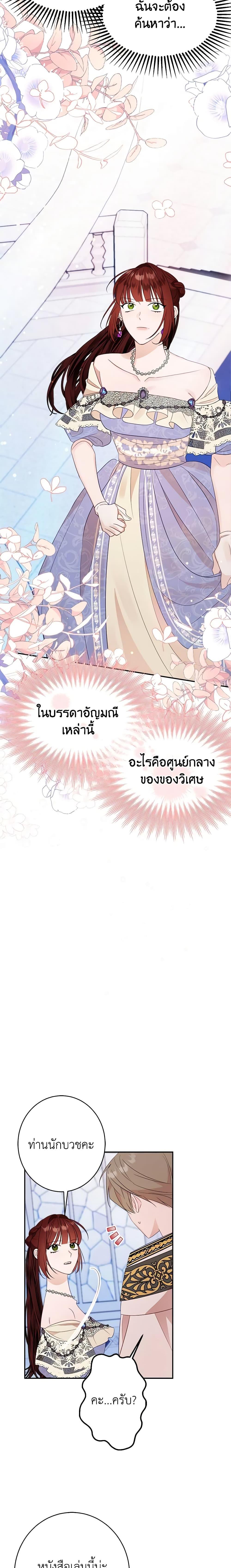 Manga-lc-com อ่านมังงะ อ่านการ์ตูน ออนไลน์ ฟรี The Raven Duchess ตอนที่ 1 2 3 4 5 6 7 8 9 10 11 12 13 14 ฟรี ไม่มีโฆษณา Manga-lc - อ่าน มังงะ อ่าน การ์ตูน ออนไลน์ อ่านมังงะ ฟรี