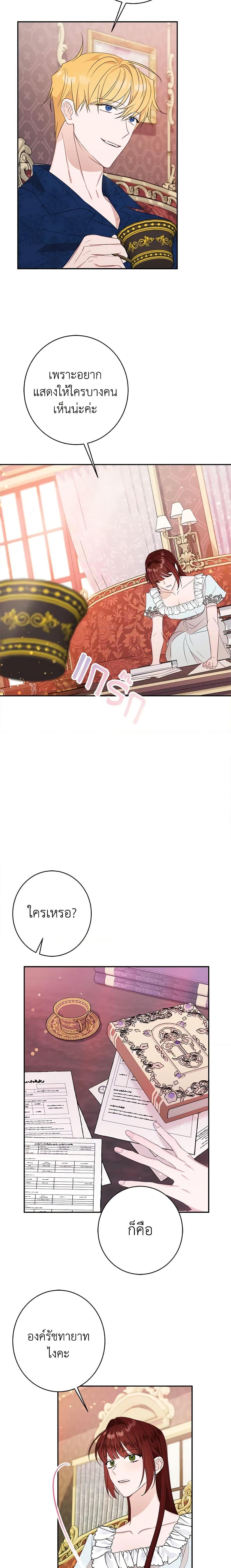 Manga-lc-com อ่านมังงะ อ่านการ์ตูน ออนไลน์ ฟรี The Raven Duchess ตอนที่ 1 2 3 4 5 6 7 8 9 10 11 12 13 14 ฟรี ไม่มีโฆษณา Manga-lc - อ่าน มังงะ อ่าน การ์ตูน ออนไลน์ อ่านมังงะ ฟรี