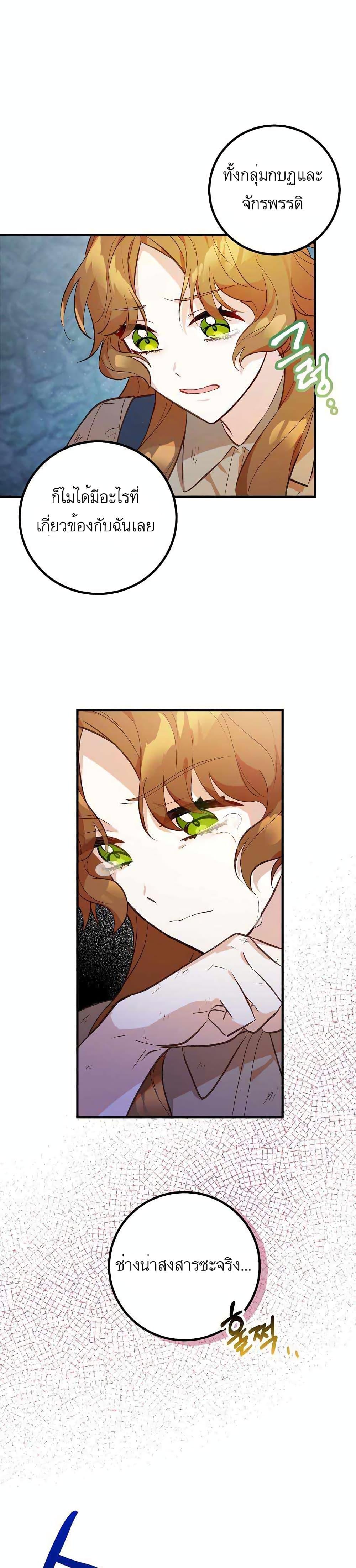 Manga-lc-com อ่านมังงะ อ่านการ์ตูน ออนไลน์ ฟรี Doctor Resignation ตอนที่ 1 2 3 4 5 6 7 8 9 10 11 12 13 14 ฟรี ไม่มีโฆษณา Manga-lc - อ่าน มังงะ อ่าน การ์ตูน ออนไลน์ อ่านมังงะ ฟรี