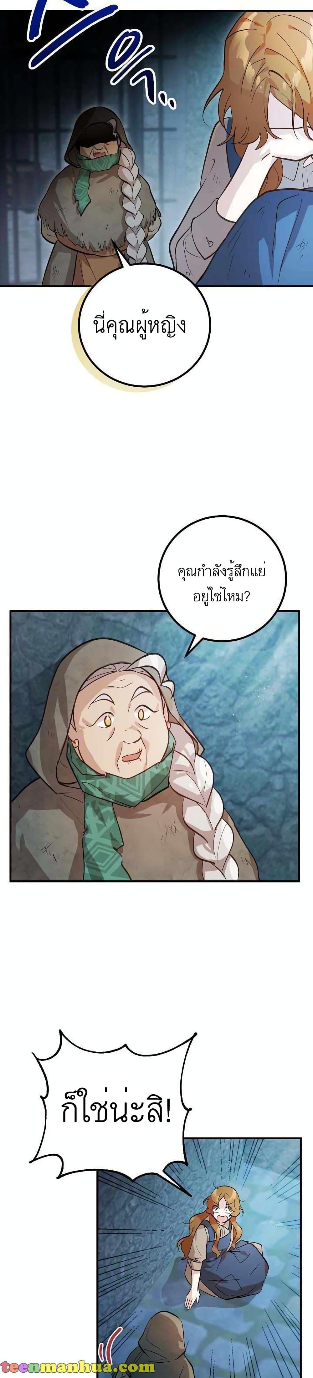 Manga-lc-com อ่านมังงะ อ่านการ์ตูน ออนไลน์ ฟรี Doctor Resignation ตอนที่ 1 2 3 4 5 6 7 8 9 10 11 12 13 14 ฟรี ไม่มีโฆษณา Manga-lc - อ่าน มังงะ อ่าน การ์ตูน ออนไลน์ อ่านมังงะ ฟรี