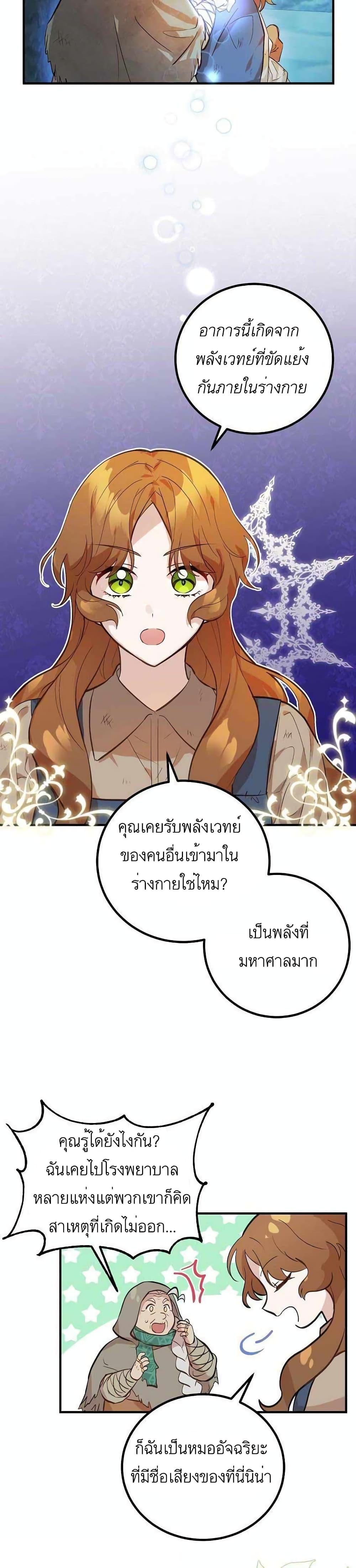 Manga-lc-com อ่านมังงะ อ่านการ์ตูน ออนไลน์ ฟรี Doctor Resignation ตอนที่ 1 2 3 4 5 6 7 8 9 10 11 12 13 14 ฟรี ไม่มีโฆษณา Manga-lc - อ่าน มังงะ อ่าน การ์ตูน ออนไลน์ อ่านมังงะ ฟรี