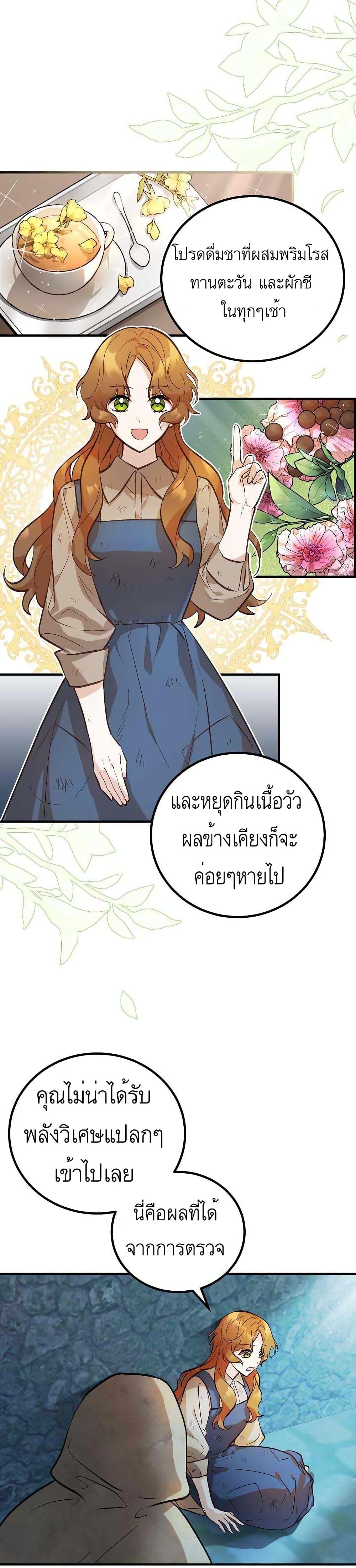 Manga-lc-com อ่านมังงะ อ่านการ์ตูน ออนไลน์ ฟรี Doctor Resignation ตอนที่ 1 2 3 4 5 6 7 8 9 10 11 12 13 14 ฟรี ไม่มีโฆษณา Manga-lc - อ่าน มังงะ อ่าน การ์ตูน ออนไลน์ อ่านมังงะ ฟรี