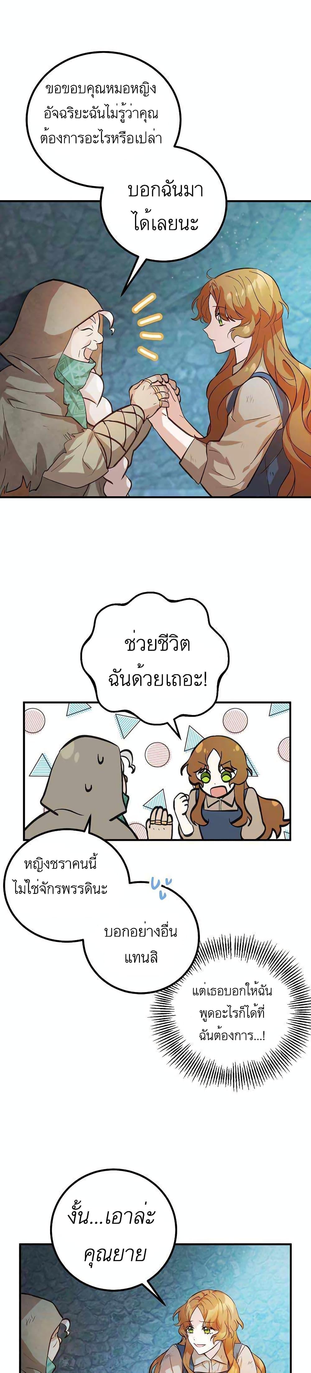 Manga-lc-com อ่านมังงะ อ่านการ์ตูน ออนไลน์ ฟรี Doctor Resignation ตอนที่ 1 2 3 4 5 6 7 8 9 10 11 12 13 14 ฟรี ไม่มีโฆษณา Manga-lc - อ่าน มังงะ อ่าน การ์ตูน ออนไลน์ อ่านมังงะ ฟรี