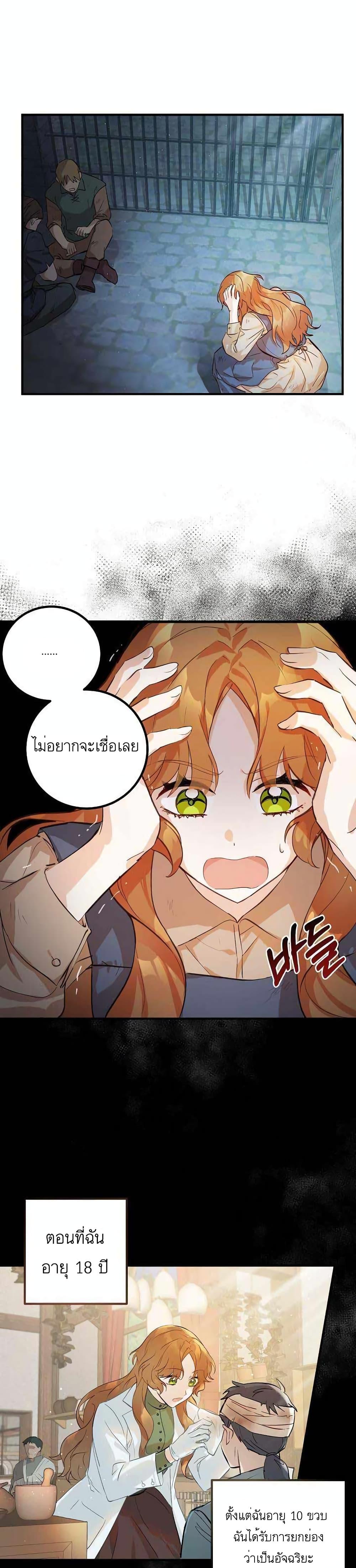 Manga-lc-com อ่านมังงะ อ่านการ์ตูน ออนไลน์ ฟรี Doctor Resignation ตอนที่ 1 2 3 4 5 6 7 8 9 10 11 12 13 14 ฟรี ไม่มีโฆษณา Manga-lc - อ่าน มังงะ อ่าน การ์ตูน ออนไลน์ อ่านมังงะ ฟรี