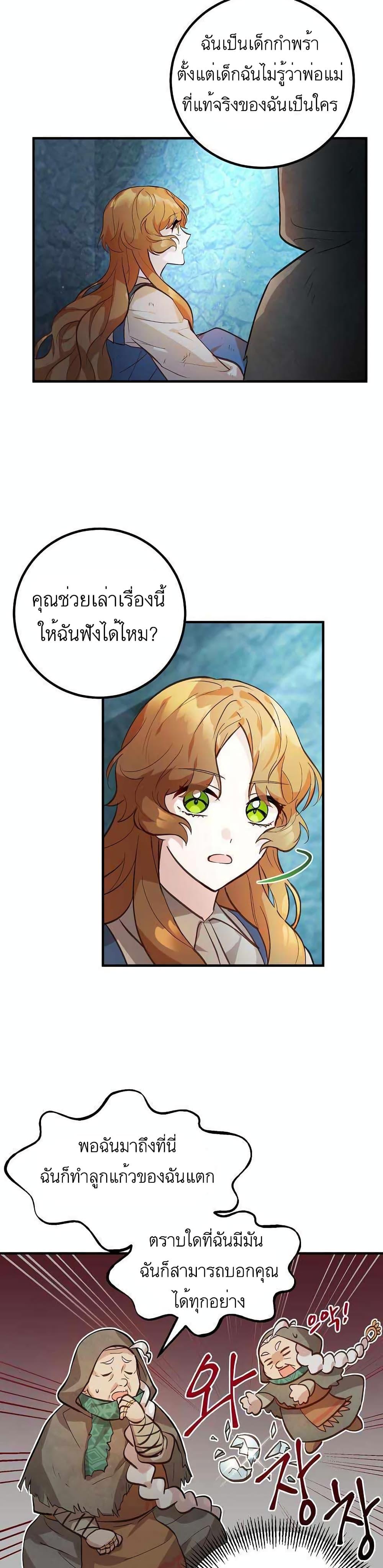 Manga-lc-com อ่านมังงะ อ่านการ์ตูน ออนไลน์ ฟรี Doctor Resignation ตอนที่ 1 2 3 4 5 6 7 8 9 10 11 12 13 14 ฟรี ไม่มีโฆษณา Manga-lc - อ่าน มังงะ อ่าน การ์ตูน ออนไลน์ อ่านมังงะ ฟรี