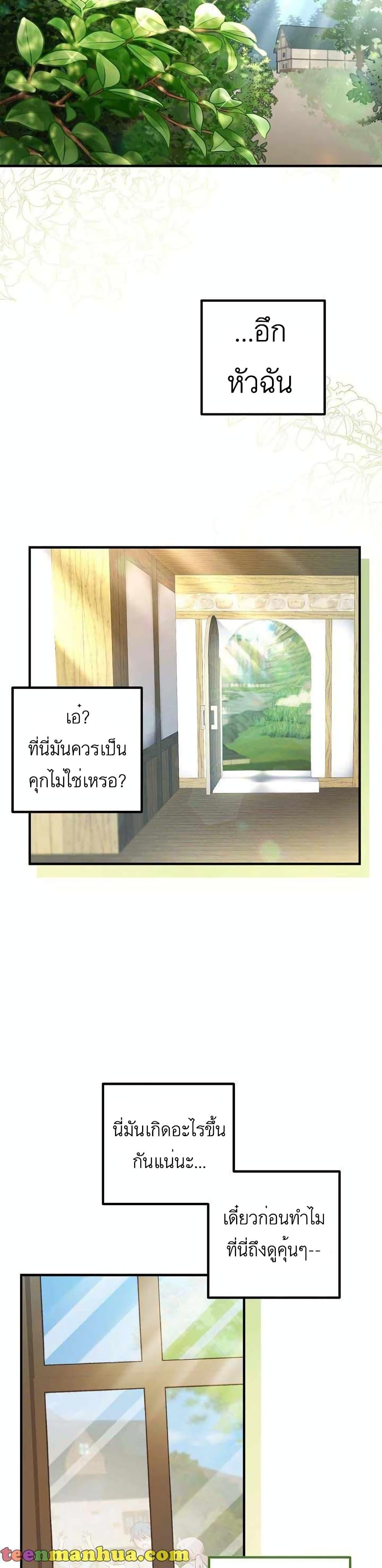 Manga-lc-com อ่านมังงะ อ่านการ์ตูน ออนไลน์ ฟรี Doctor Resignation ตอนที่ 1 2 3 4 5 6 7 8 9 10 11 12 13 14 ฟรี ไม่มีโฆษณา Manga-lc - อ่าน มังงะ อ่าน การ์ตูน ออนไลน์ อ่านมังงะ ฟรี