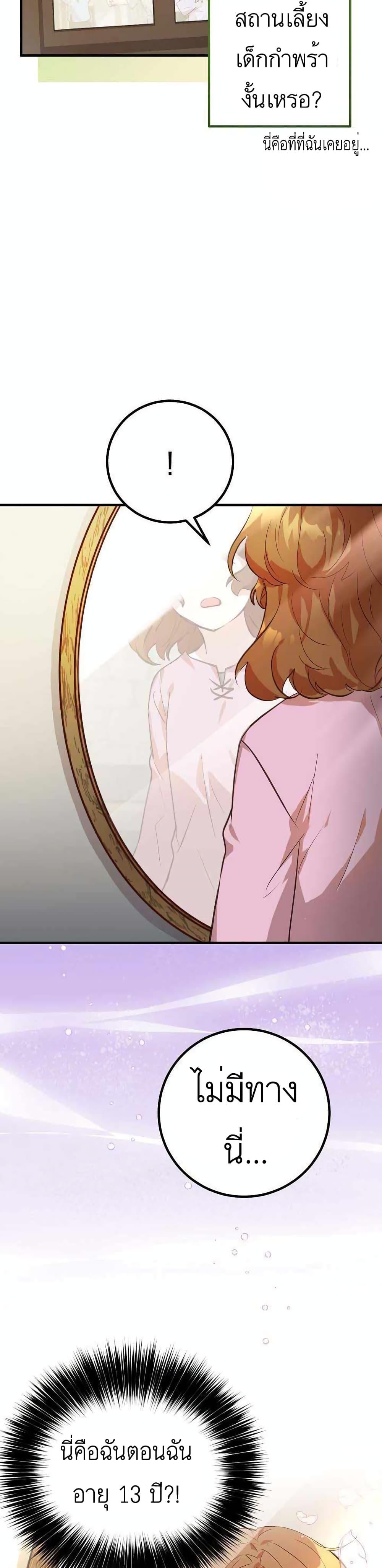 Manga-lc-com อ่านมังงะ อ่านการ์ตูน ออนไลน์ ฟรี Doctor Resignation ตอนที่ 1 2 3 4 5 6 7 8 9 10 11 12 13 14 ฟรี ไม่มีโฆษณา Manga-lc - อ่าน มังงะ อ่าน การ์ตูน ออนไลน์ อ่านมังงะ ฟรี