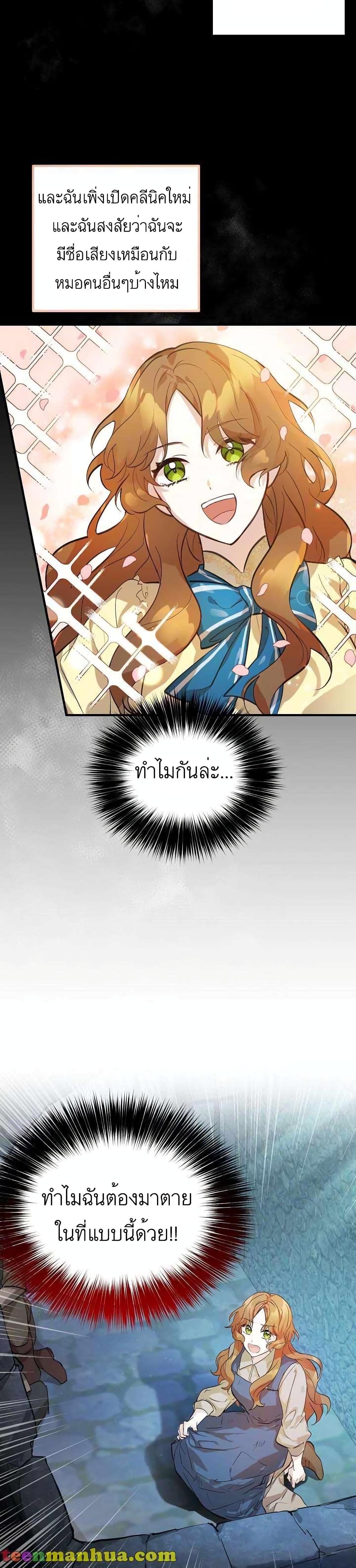 Manga-lc-com อ่านมังงะ อ่านการ์ตูน ออนไลน์ ฟรี Doctor Resignation ตอนที่ 1 2 3 4 5 6 7 8 9 10 11 12 13 14 ฟรี ไม่มีโฆษณา Manga-lc - อ่าน มังงะ อ่าน การ์ตูน ออนไลน์ อ่านมังงะ ฟรี