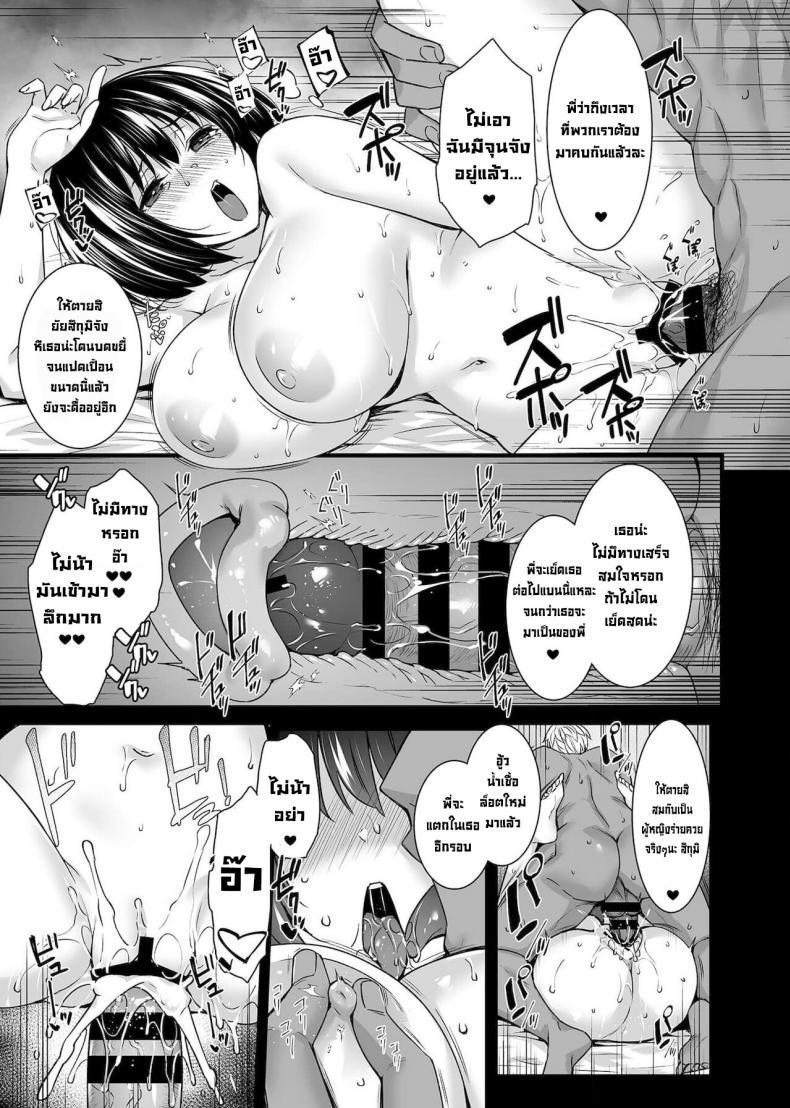 Doujin-Lc- อ่าน โดจิน มังฮวา เกาหลี ญี่ปุ่น จีน แปลไทย จากสาวน้อยบริสุทธิ์มากลายเป็นสาวร่าน [Abe Inori] Mesuochi ตอนที่ 1 2 3 4 5 6 7 8 9 10 11 12 13 14 ฟรี ไม่มีโฆษณา อ่าน โดจิน Manhwa เกาหลี ญี่ปุ่น จีน เรามีครบ คัดมาให้เน้นๆ โดจิน 18+ รับประกันความฟินโดย  Doujin Lc