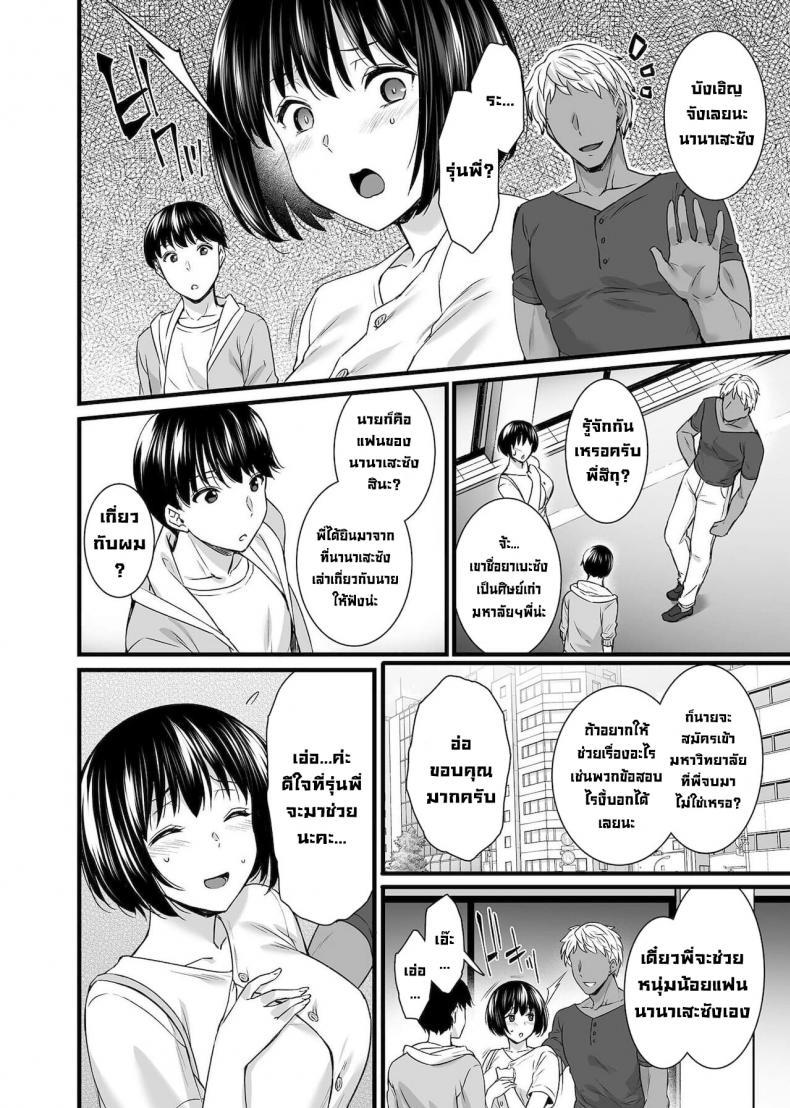 Doujin-Lc- อ่าน โดจิน มังฮวา เกาหลี ญี่ปุ่น จีน แปลไทย จากสาวน้อยบริสุทธิ์มากลายเป็นสาวร่าน [Abe Inori] Mesuochi ตอนที่ 1 2 3 4 5 6 7 8 9 10 11 12 13 14 ฟรี ไม่มีโฆษณา อ่าน โดจิน Manhwa เกาหลี ญี่ปุ่น จีน เรามีครบ คัดมาให้เน้นๆ โดจิน 18+ รับประกันความฟินโดย  Doujin Lc