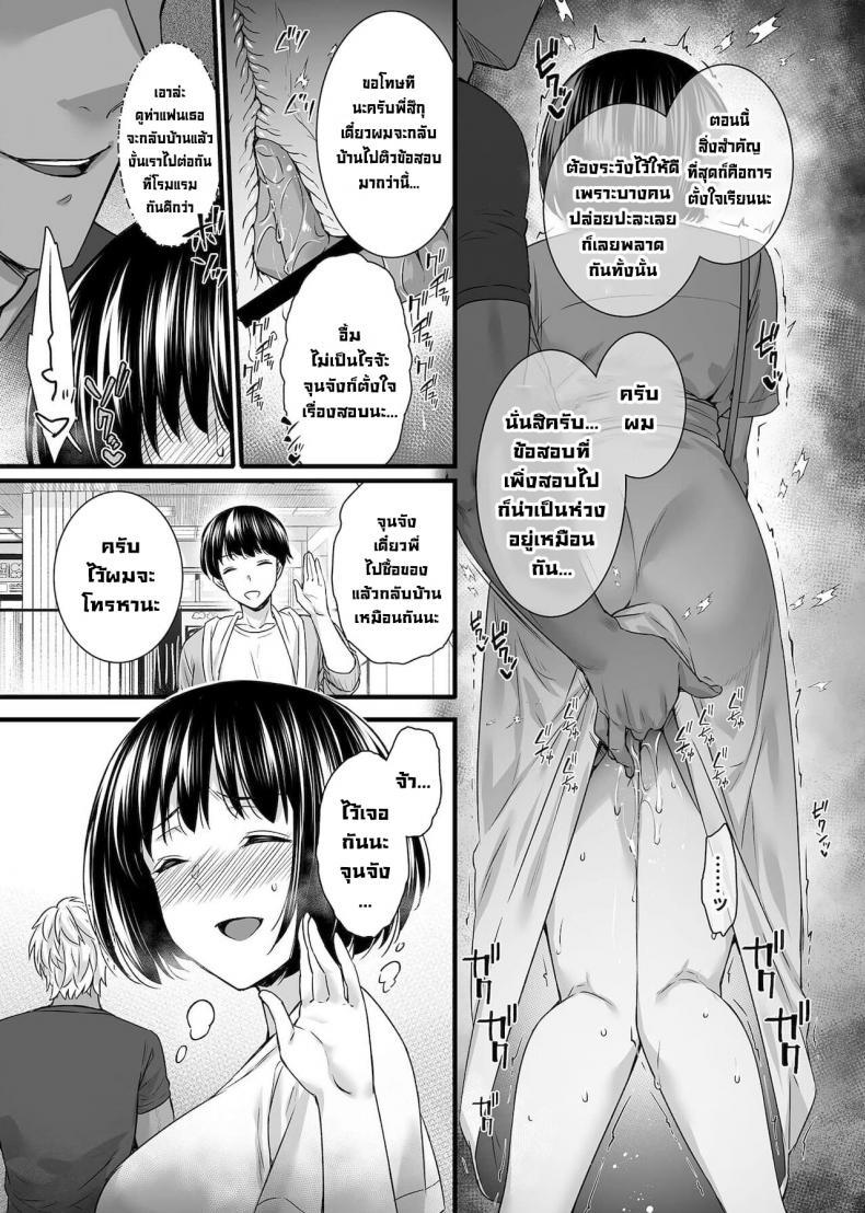 Doujin-Lc- อ่าน โดจิน มังฮวา เกาหลี ญี่ปุ่น จีน แปลไทย จากสาวน้อยบริสุทธิ์มากลายเป็นสาวร่าน [Abe Inori] Mesuochi ตอนที่ 1 2 3 4 5 6 7 8 9 10 11 12 13 14 ฟรี ไม่มีโฆษณา อ่าน โดจิน Manhwa เกาหลี ญี่ปุ่น จีน เรามีครบ คัดมาให้เน้นๆ โดจิน 18+ รับประกันความฟินโดย  Doujin Lc