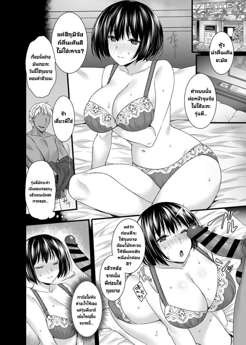 Doujin-Lc- อ่าน โดจิน มังฮวา เกาหลี ญี่ปุ่น จีน แปลไทย จากสาวน้อยบริสุทธิ์มากลายเป็นสาวร่าน [Abe Inori] Mesuochi ตอนที่ 1 2 3 4 5 6 7 8 9 10 11 12 13 14 ฟรี ไม่มีโฆษณา อ่าน โดจิน Manhwa เกาหลี ญี่ปุ่น จีน เรามีครบ คัดมาให้เน้นๆ โดจิน 18+ รับประกันความฟินโดย  Doujin Lc
