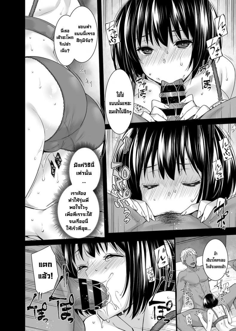 Doujin-Lc- อ่าน โดจิน มังฮวา เกาหลี ญี่ปุ่น จีน แปลไทย จากสาวน้อยบริสุทธิ์มากลายเป็นสาวร่าน [Abe Inori] Mesuochi ตอนที่ 1 2 3 4 5 6 7 8 9 10 11 12 13 14 ฟรี ไม่มีโฆษณา อ่าน โดจิน Manhwa เกาหลี ญี่ปุ่น จีน เรามีครบ คัดมาให้เน้นๆ โดจิน 18+ รับประกันความฟินโดย  Doujin Lc