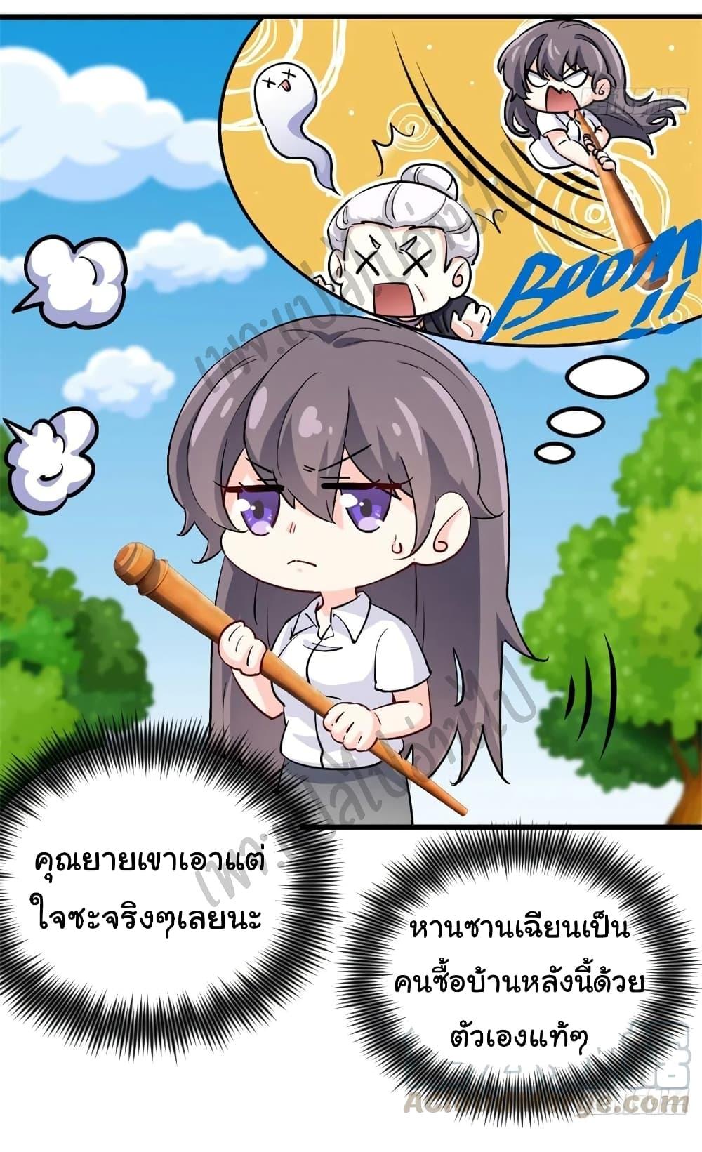 Manga-lc-com อ่านมังงะ อ่านการ์ตูน ออนไลน์ ฟรี I am Han Sanqian ตอนที่ 1 2 3 4 5 6 7 8 9 10 11 12 13 14 ฟรี ไม่มีโฆษณา Manga-lc - อ่าน มังงะ อ่าน การ์ตูน ออนไลน์ อ่านมังงะ ฟรี