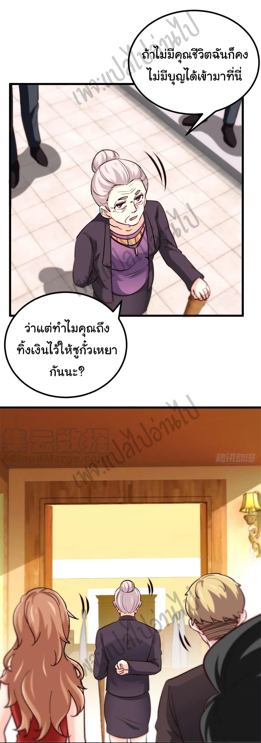 Manga-lc-com อ่านมังงะ อ่านการ์ตูน ออนไลน์ ฟรี I am Han Sanqian ตอนที่ 1 2 3 4 5 6 7 8 9 10 11 12 13 14 ฟรี ไม่มีโฆษณา Manga-lc - อ่าน มังงะ อ่าน การ์ตูน ออนไลน์ อ่านมังงะ ฟรี