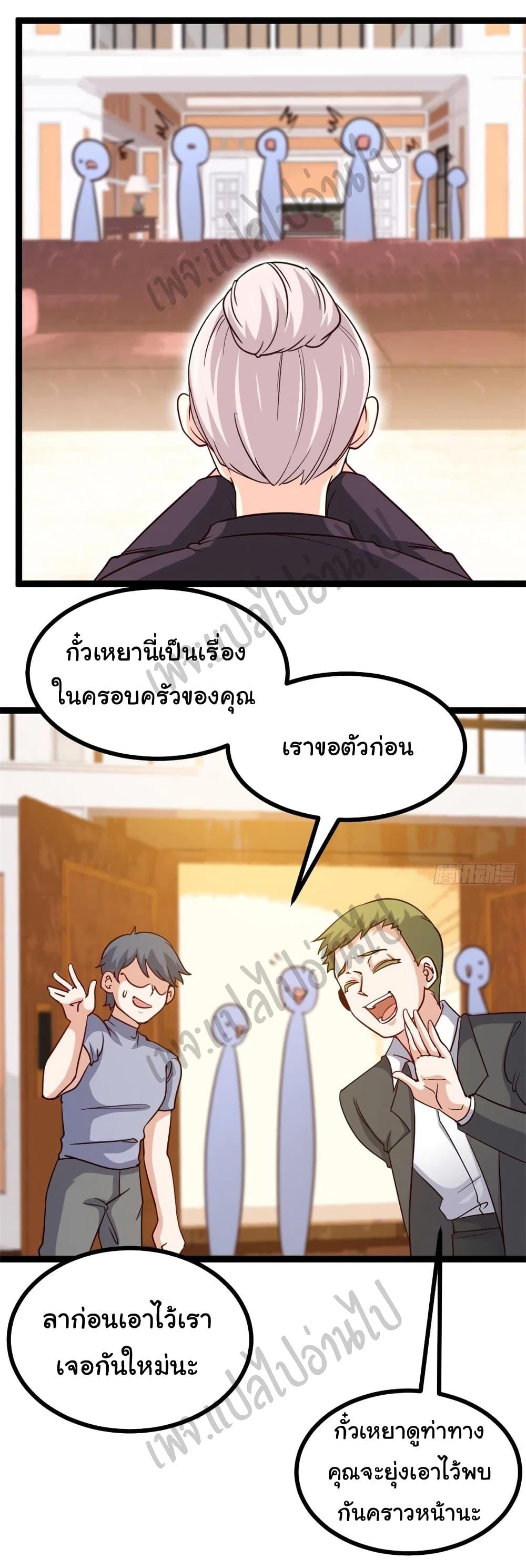 Manga-lc-com อ่านมังงะ อ่านการ์ตูน ออนไลน์ ฟรี I am Han Sanqian ตอนที่ 1 2 3 4 5 6 7 8 9 10 11 12 13 14 ฟรี ไม่มีโฆษณา Manga-lc - อ่าน มังงะ อ่าน การ์ตูน ออนไลน์ อ่านมังงะ ฟรี