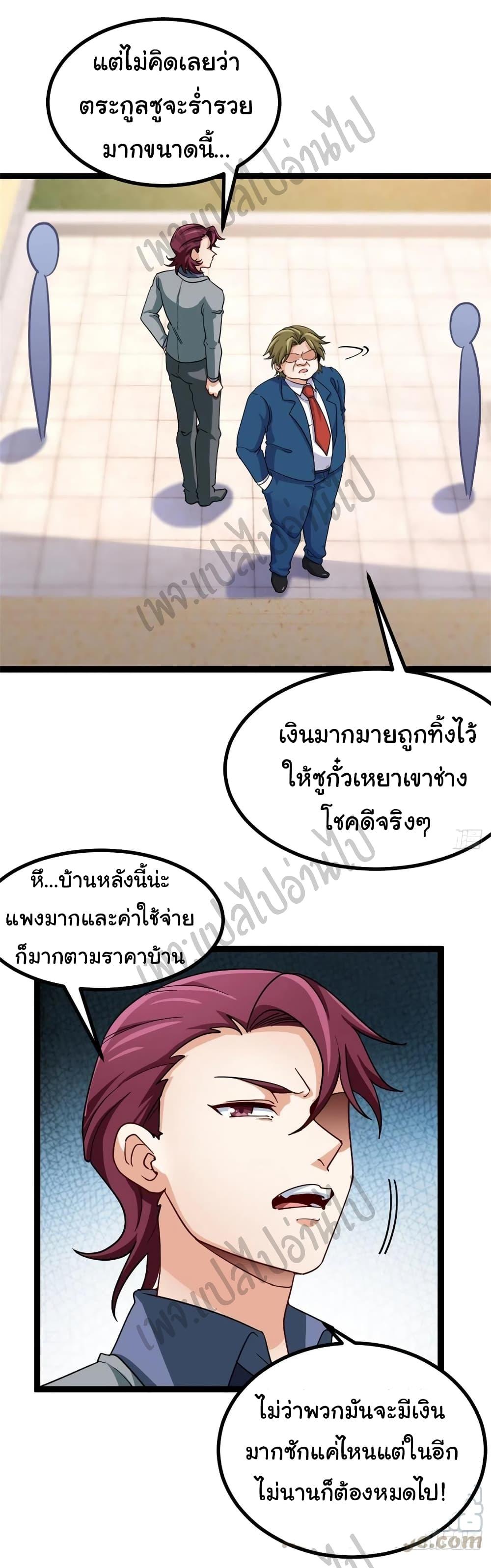 Manga-lc-com อ่านมังงะ อ่านการ์ตูน ออนไลน์ ฟรี I am Han Sanqian ตอนที่ 1 2 3 4 5 6 7 8 9 10 11 12 13 14 ฟรี ไม่มีโฆษณา Manga-lc - อ่าน มังงะ อ่าน การ์ตูน ออนไลน์ อ่านมังงะ ฟรี
