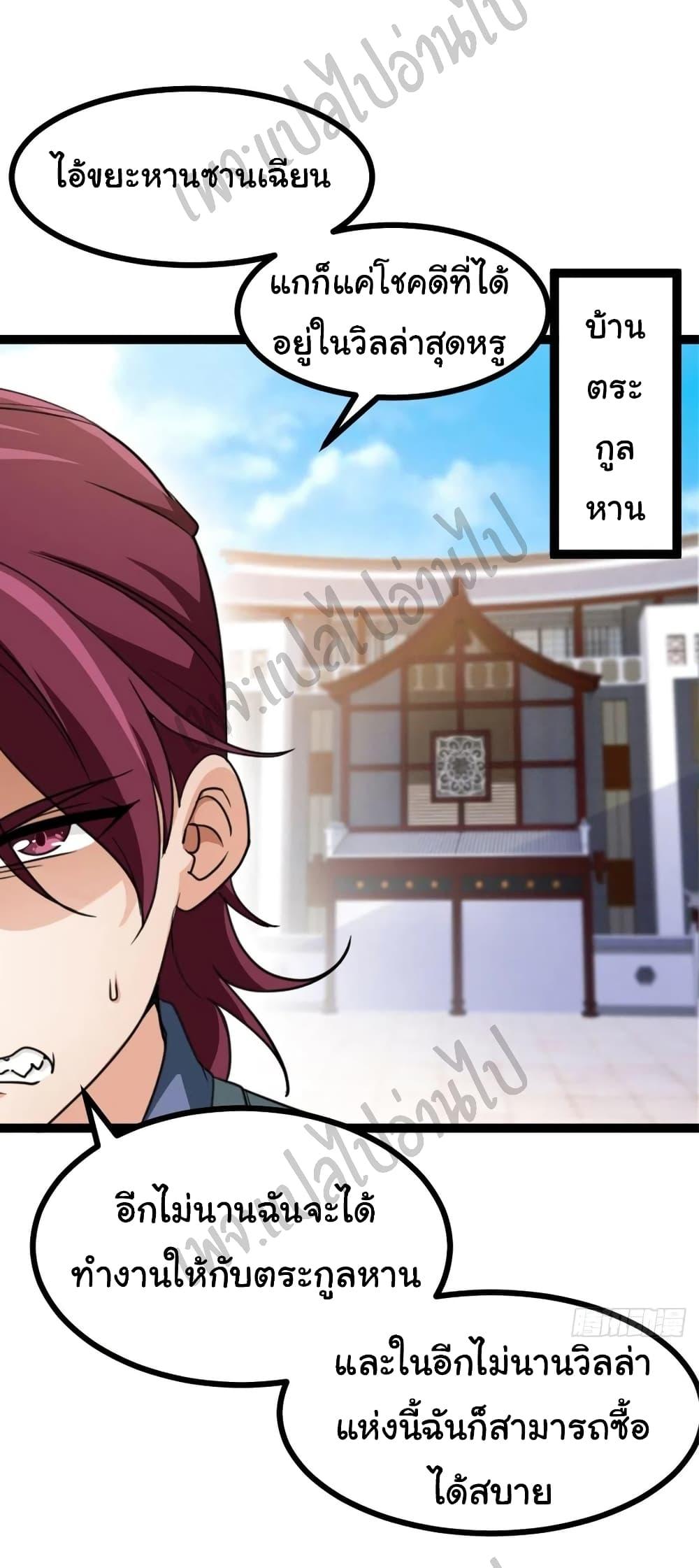 Manga-lc-com อ่านมังงะ อ่านการ์ตูน ออนไลน์ ฟรี I am Han Sanqian ตอนที่ 1 2 3 4 5 6 7 8 9 10 11 12 13 14 ฟรี ไม่มีโฆษณา Manga-lc - อ่าน มังงะ อ่าน การ์ตูน ออนไลน์ อ่านมังงะ ฟรี