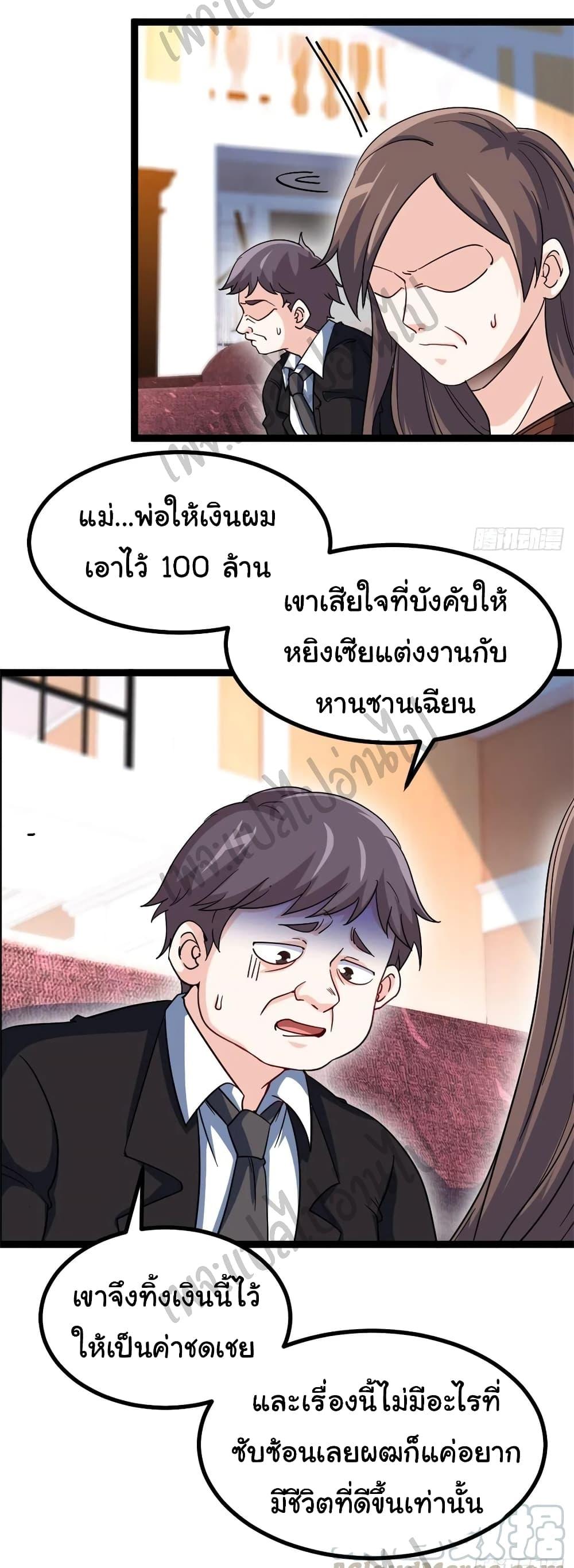 Manga-lc-com อ่านมังงะ อ่านการ์ตูน ออนไลน์ ฟรี I am Han Sanqian ตอนที่ 1 2 3 4 5 6 7 8 9 10 11 12 13 14 ฟรี ไม่มีโฆษณา Manga-lc - อ่าน มังงะ อ่าน การ์ตูน ออนไลน์ อ่านมังงะ ฟรี