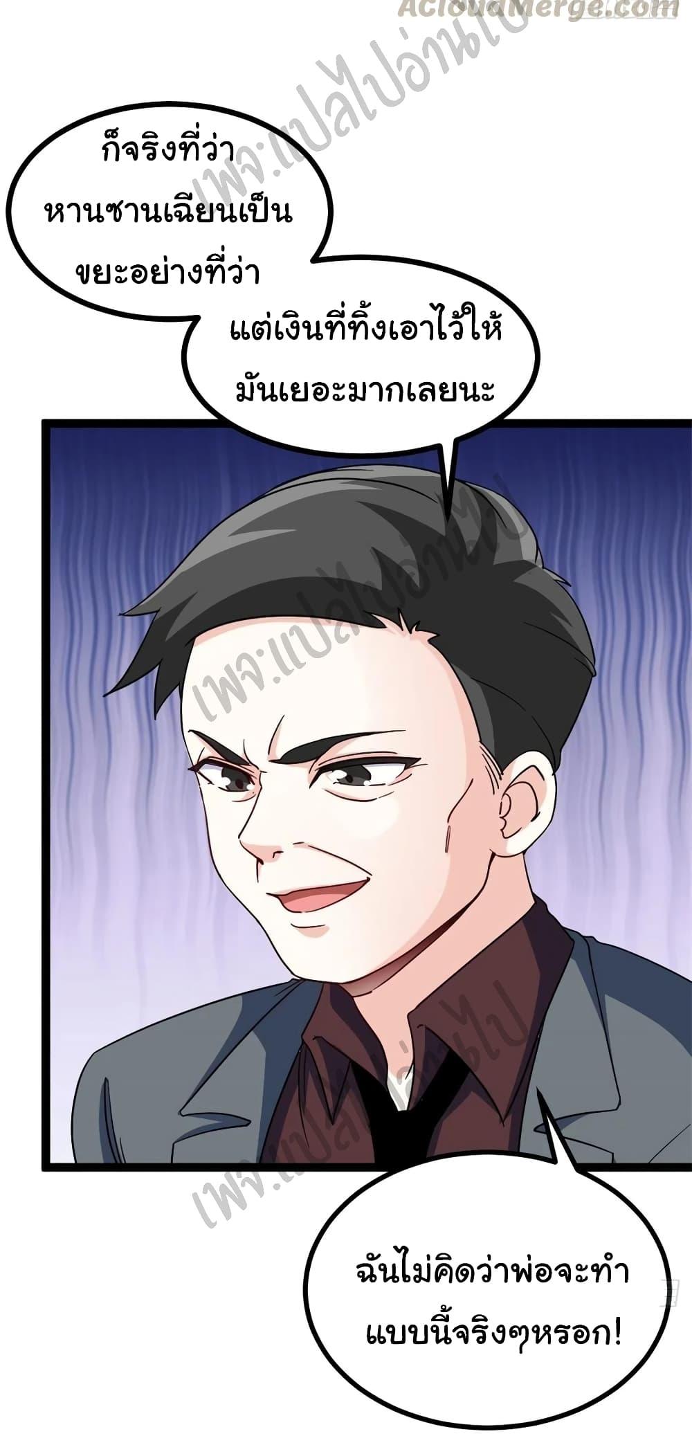 Manga-lc-com อ่านมังงะ อ่านการ์ตูน ออนไลน์ ฟรี I am Han Sanqian ตอนที่ 1 2 3 4 5 6 7 8 9 10 11 12 13 14 ฟรี ไม่มีโฆษณา Manga-lc - อ่าน มังงะ อ่าน การ์ตูน ออนไลน์ อ่านมังงะ ฟรี